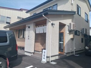 いさご食堂 アイキャッチ