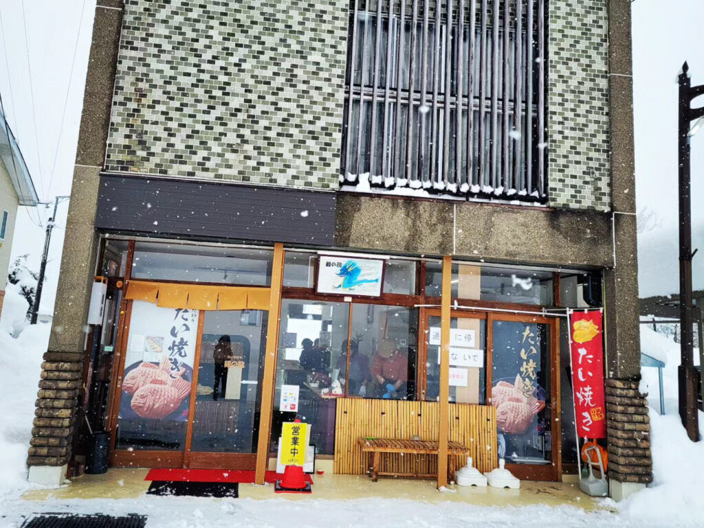 たい焼き 銀の龍の店構え
