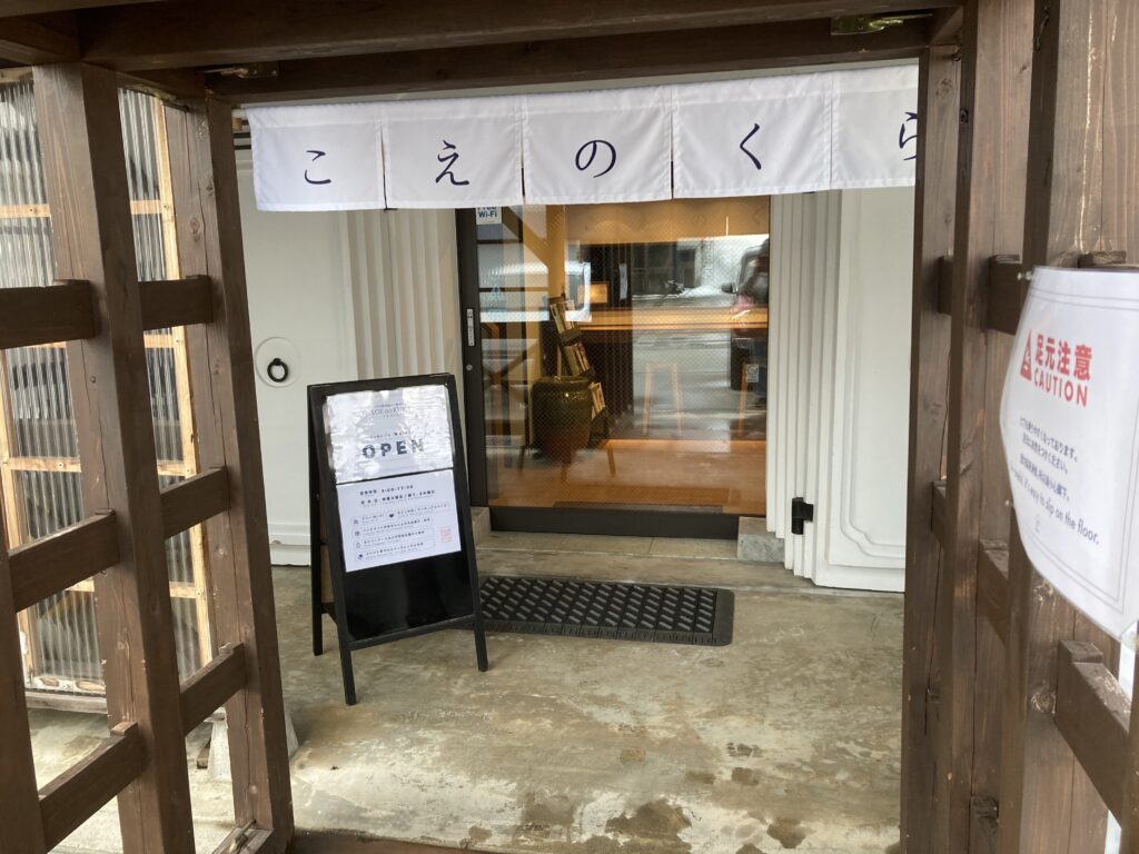 入口の暖簾