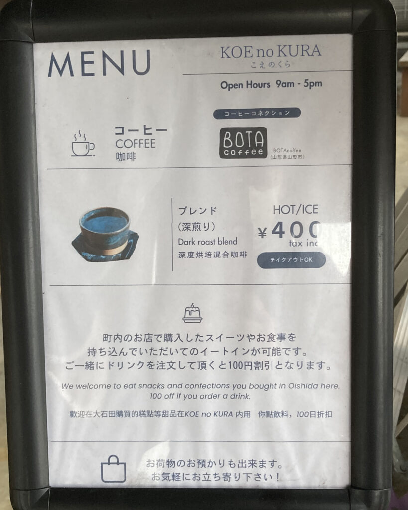 メニュー