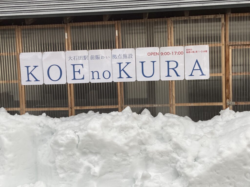 建物正面