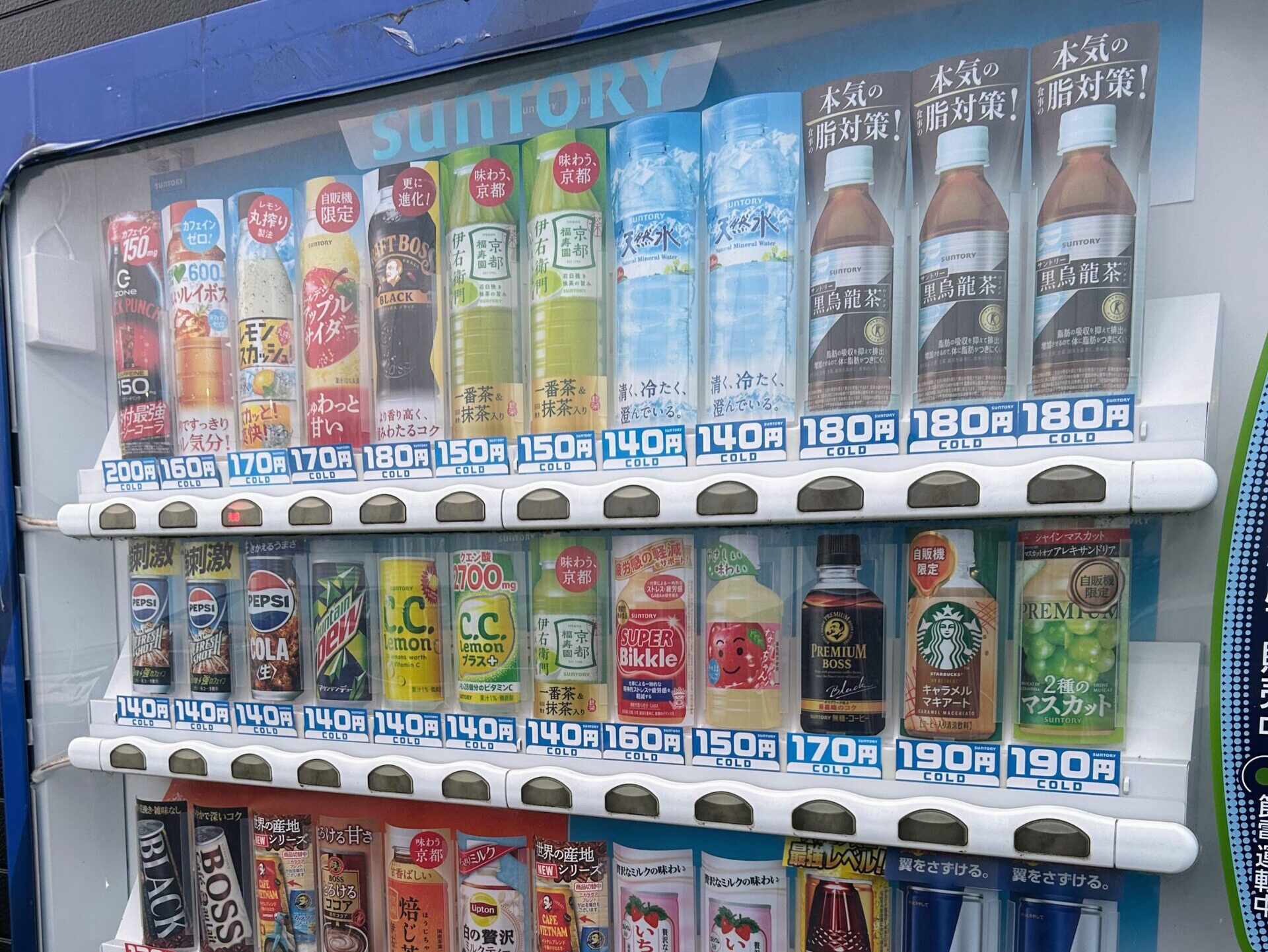 中華そば 雲ノ糸　山形あかねケ丘店　店外 自動販売機