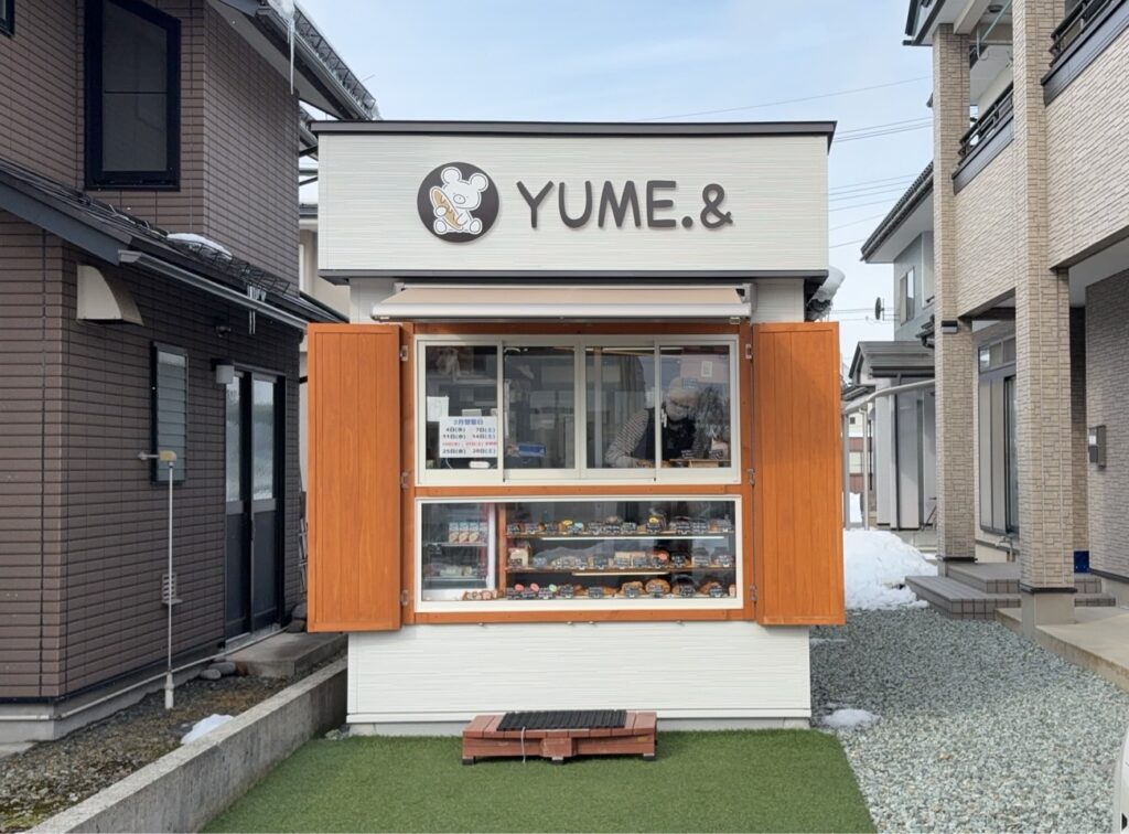 【山形・寒河江市】ベーカリー「YUME.＆（ユメアンド）」|こだわり素材のパンを実食してみた デスクトップ向け
