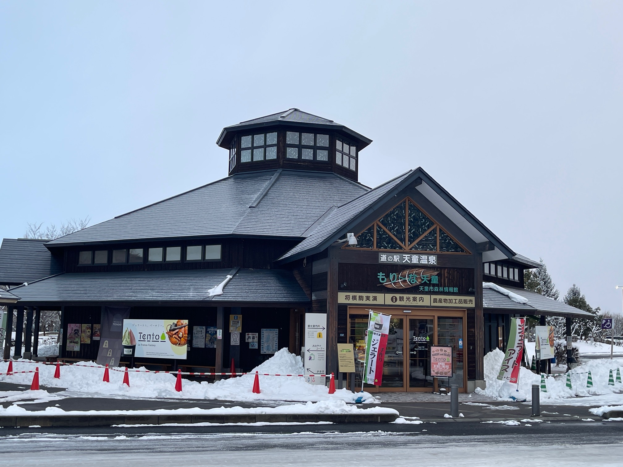 道の駅天童温泉にあるTento La France Factoryの外観全景