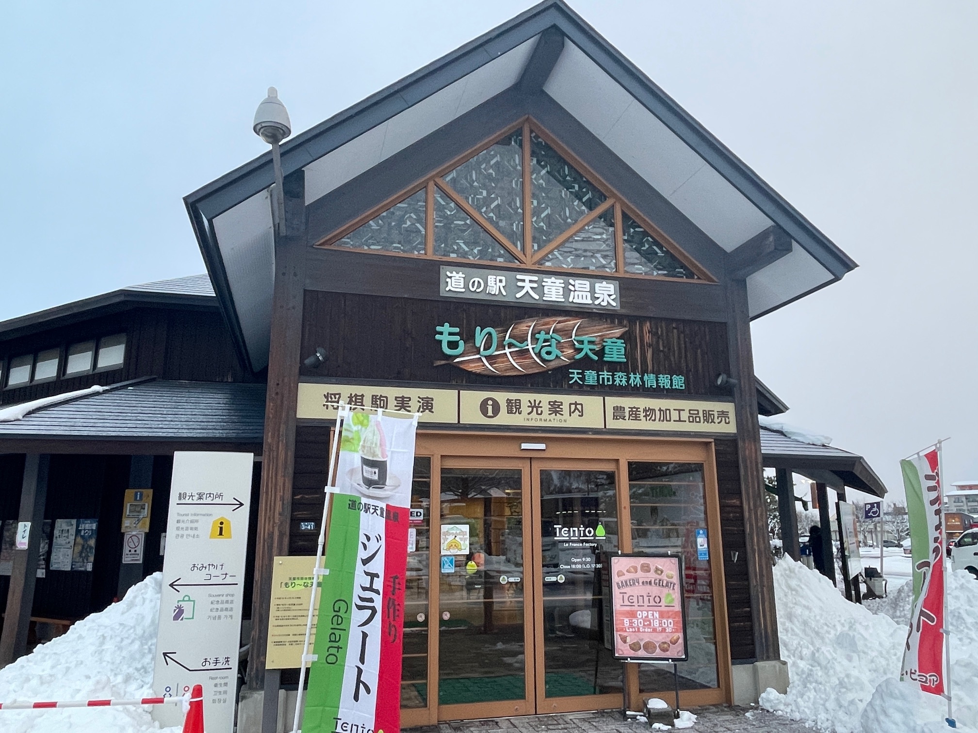 Tento La France Factory 店舗入り口 クローズアップ