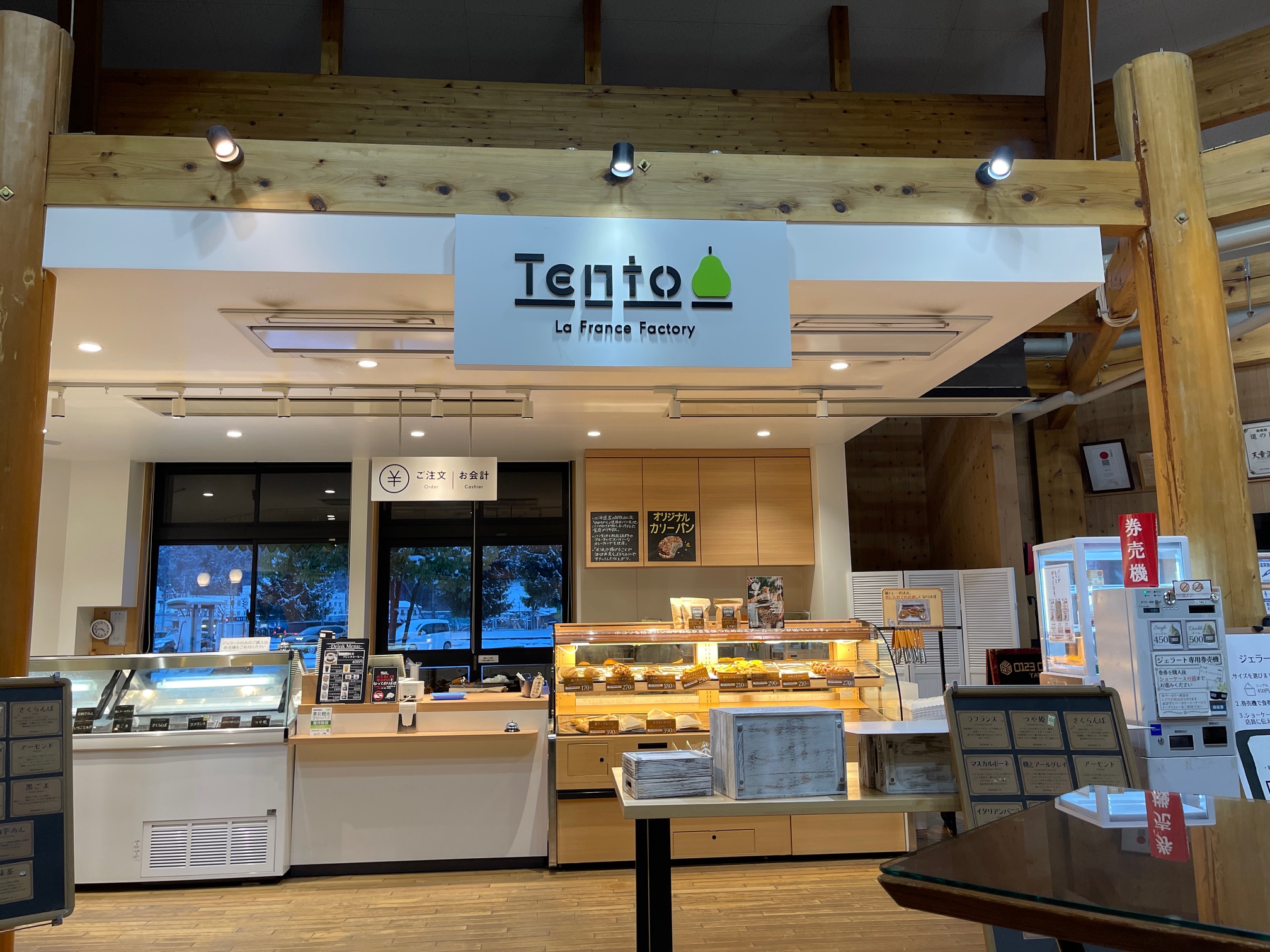 【山形・天童市】Tento La France Factory (テント ラ・フランス ファクトリー)|道の駅で味わう絶品ジェラート アイキャッチ