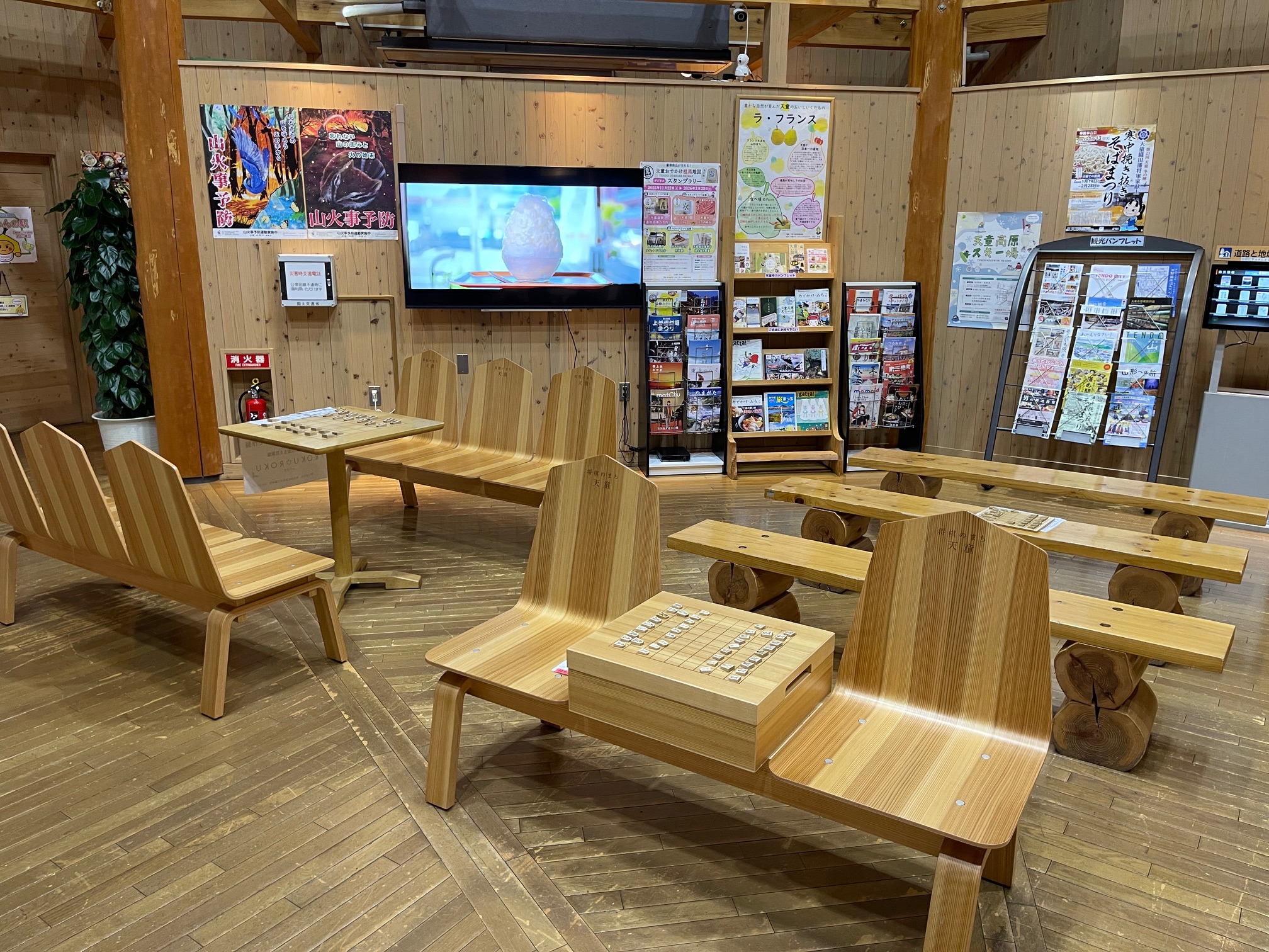 天童市 将棋盤 ベンチ 休憩スペース