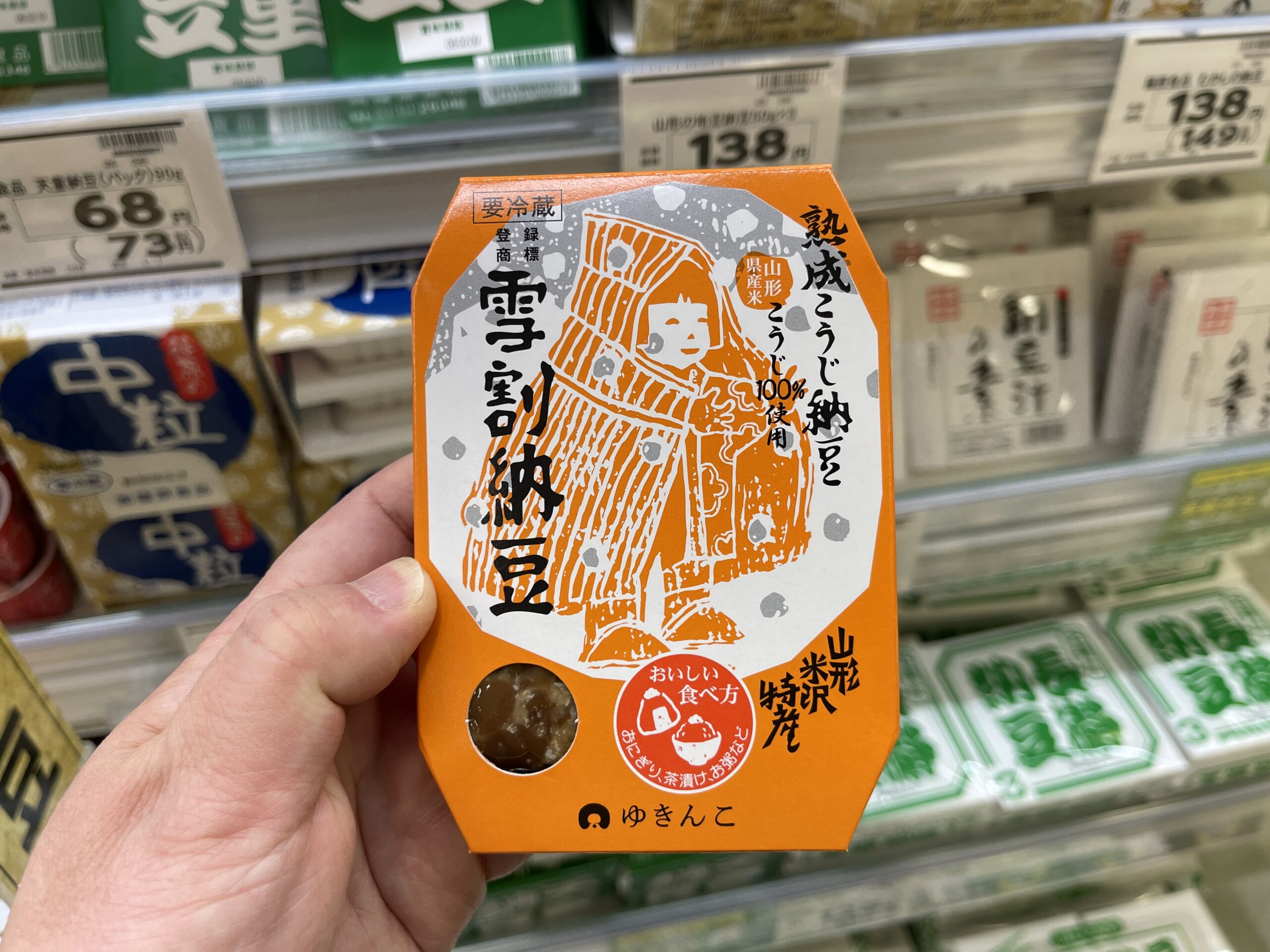 雪割納豆