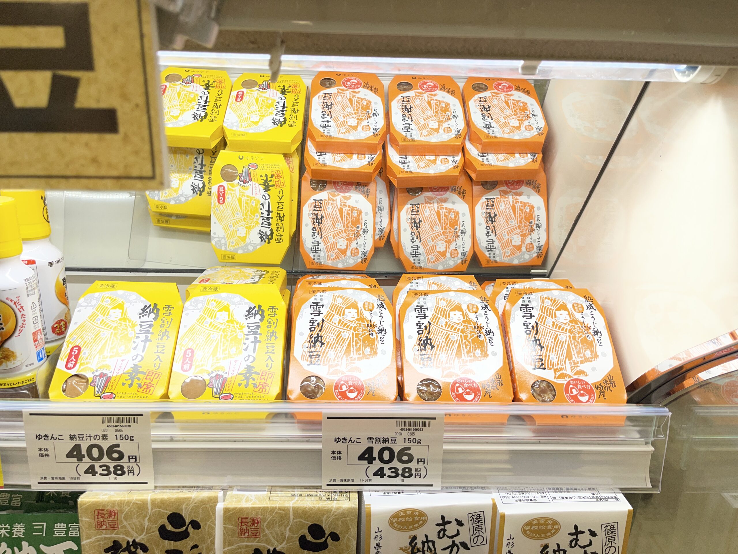 店頭で売られている雪割納豆