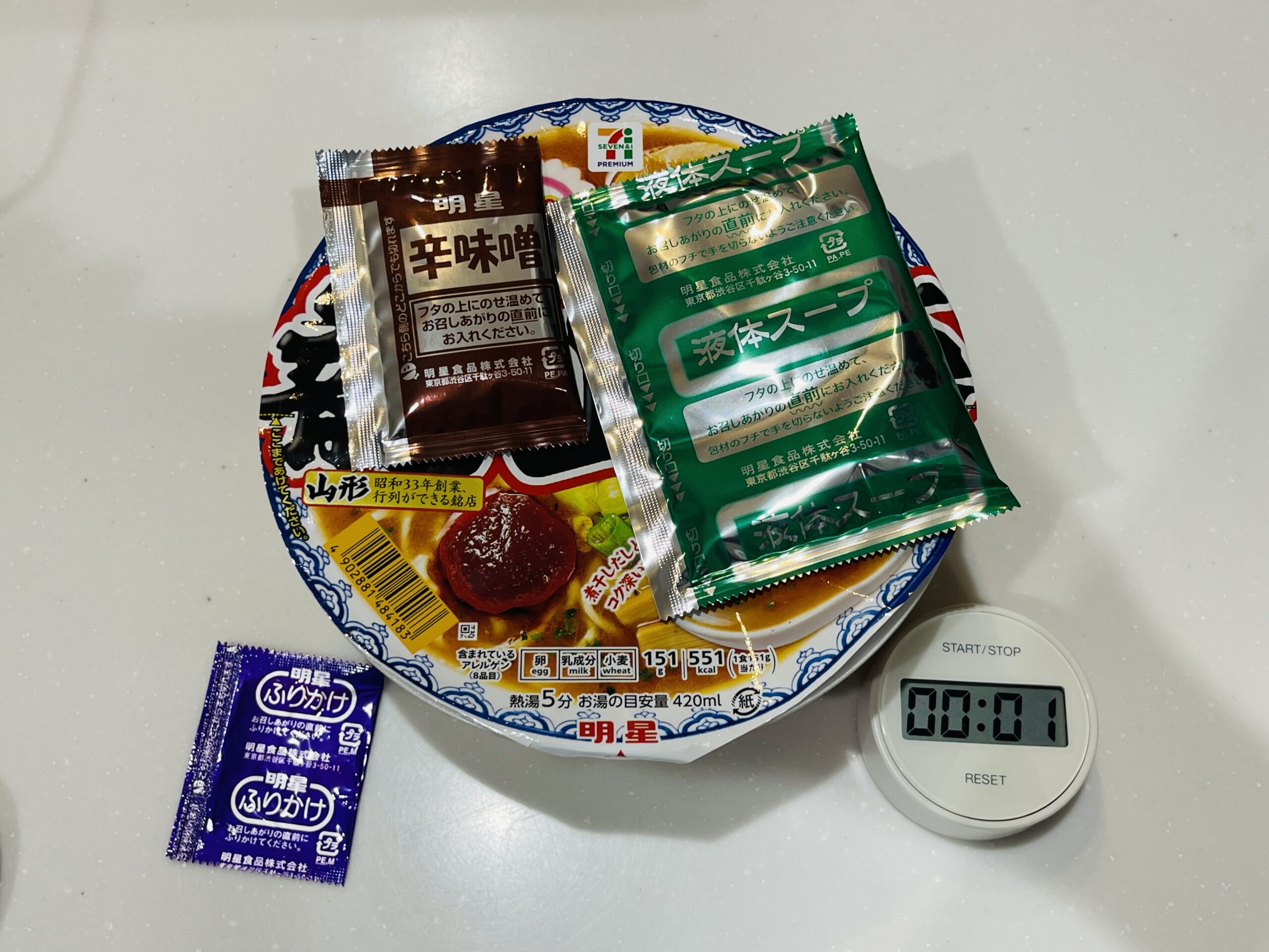 フタの上でスープを温める