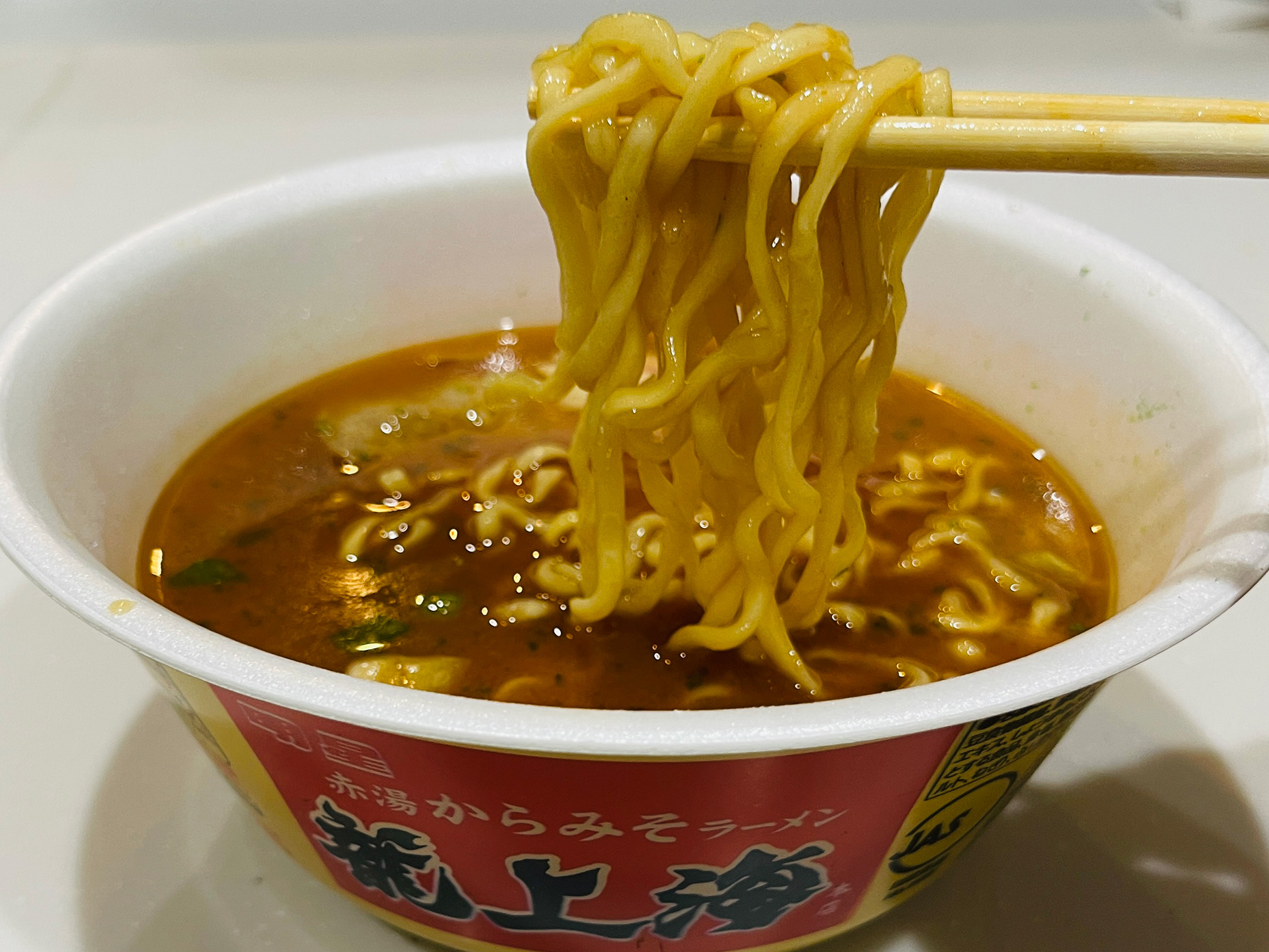 麺リフト
