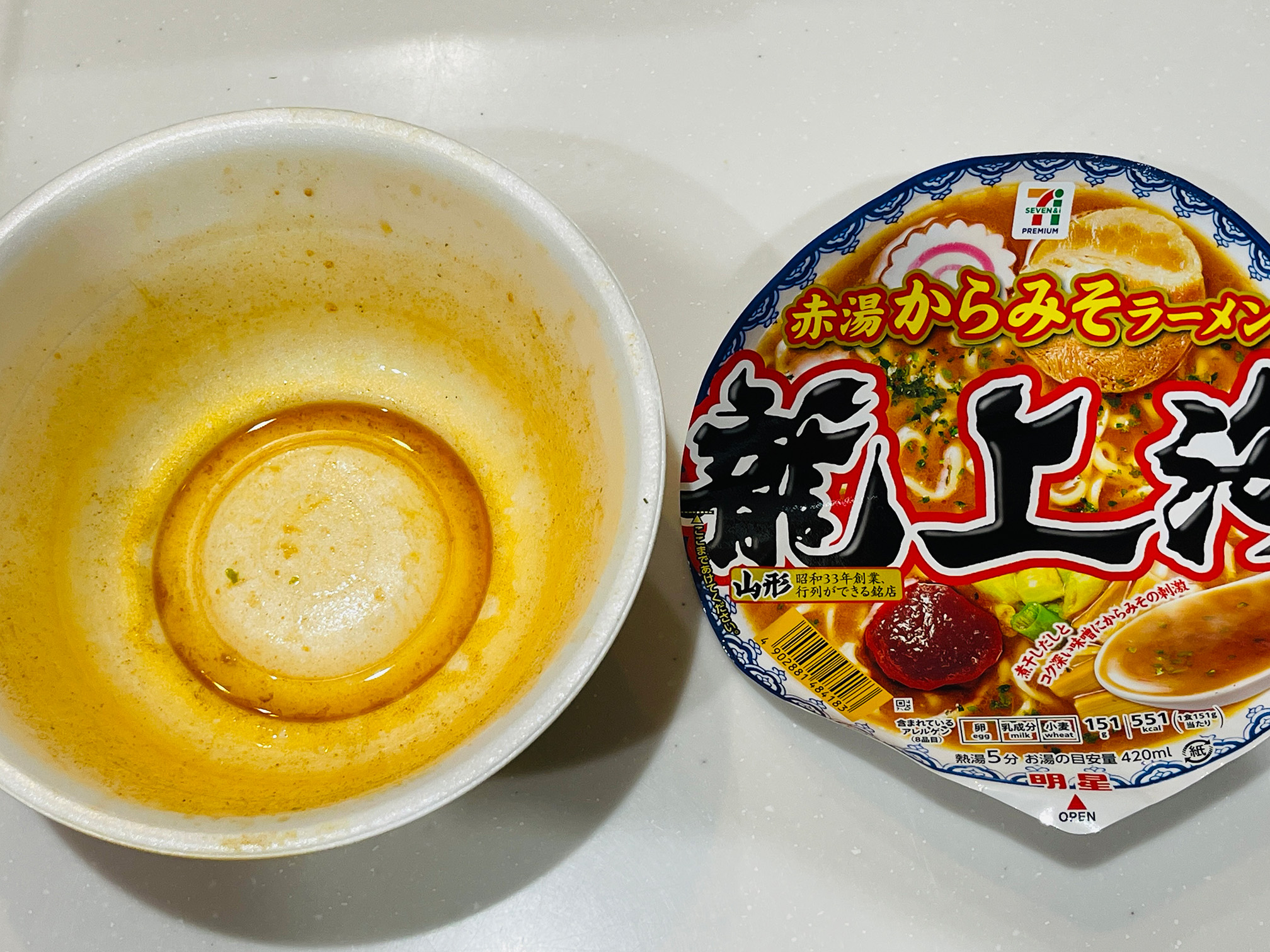 完食写真