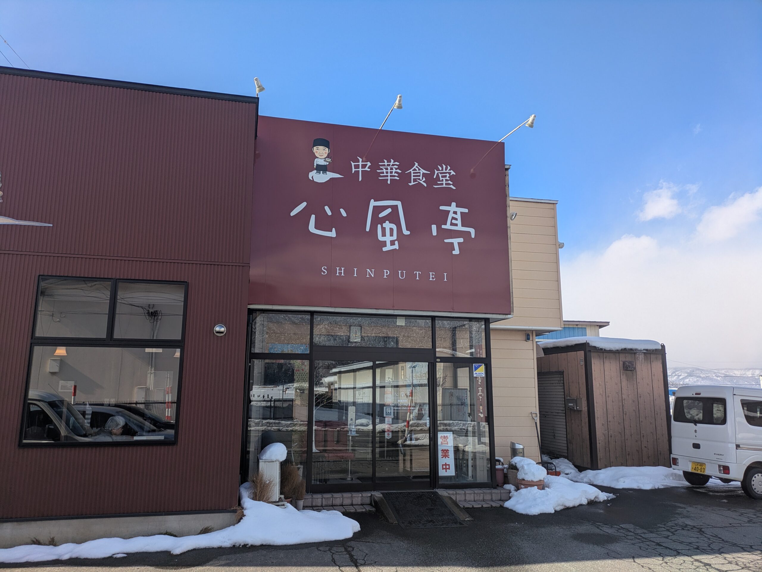 店舗外観
