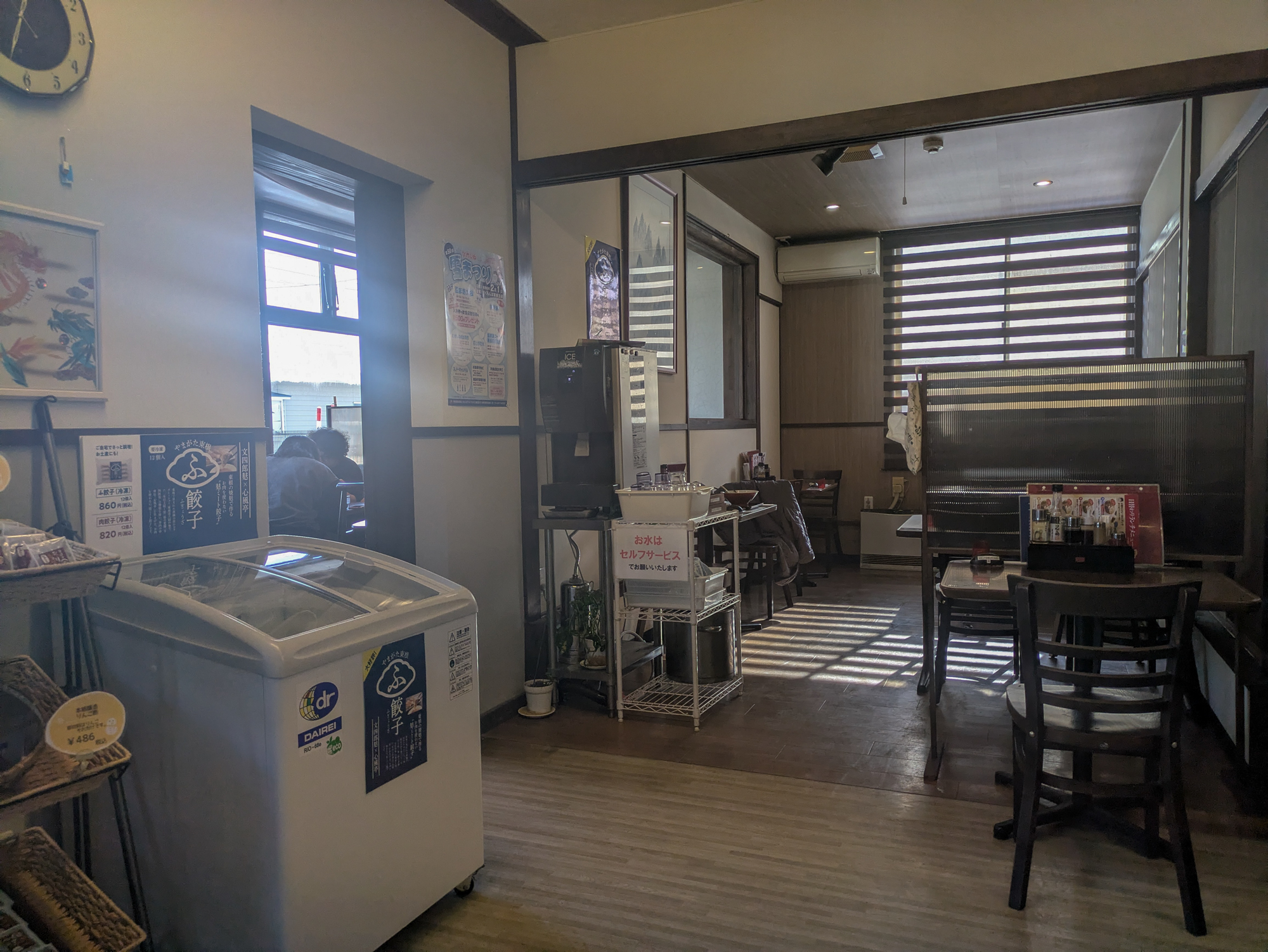 店内