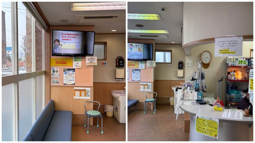てらむら動物病院の待合室