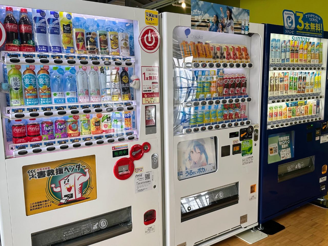 2階にある飲み物の自動販売機