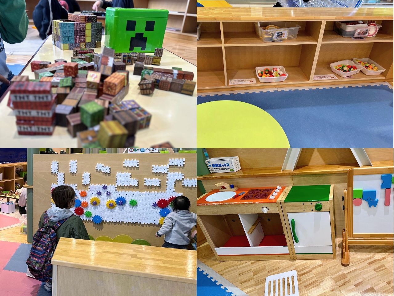 ゆめ広場にあるおもちゃコーナー