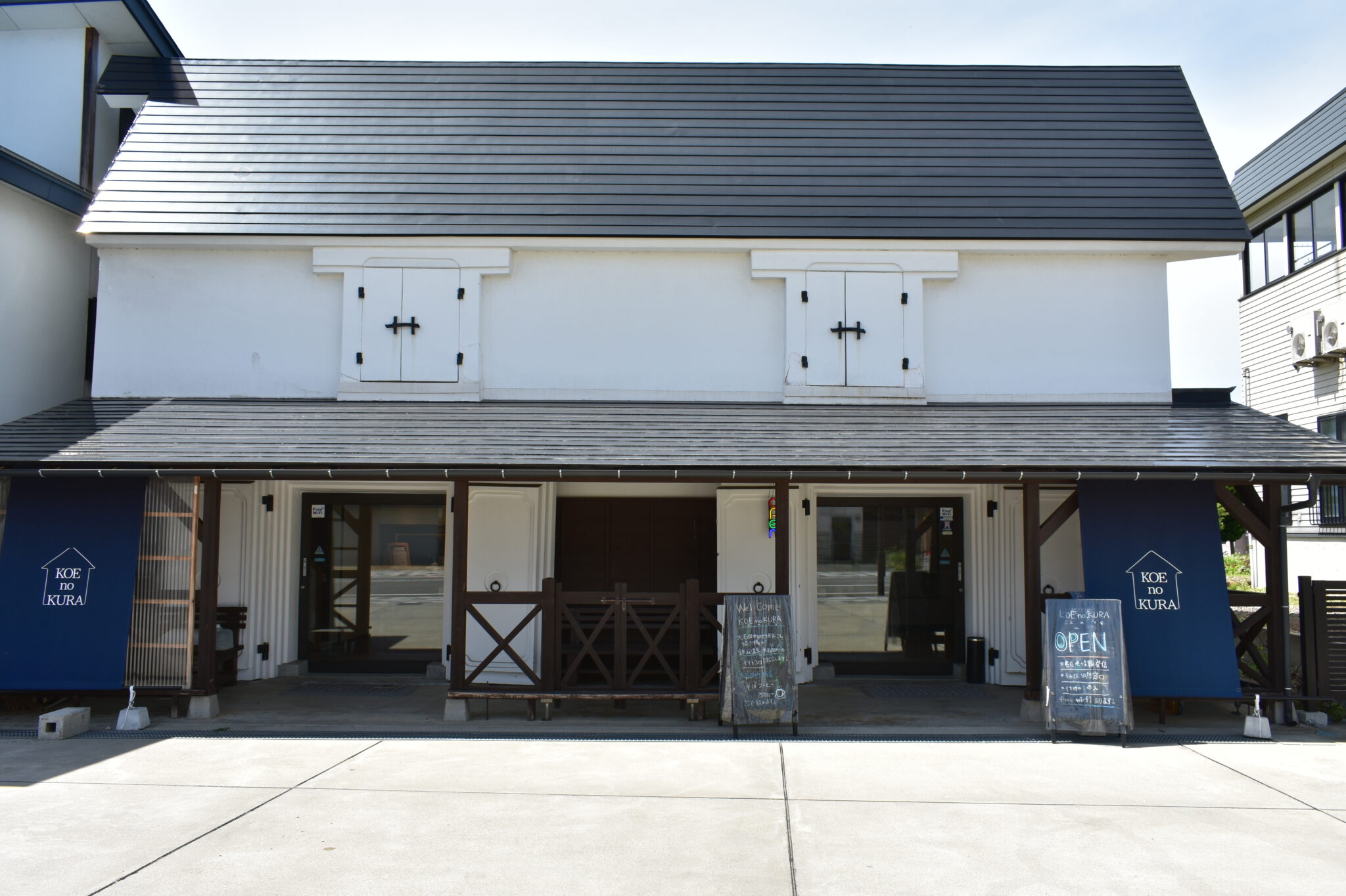 【山形・大石田町】賑わい拠点施設「KOE no KURA」|駅前にひらかれた蔵の交流拠点をレポート！ アイキャッチ
