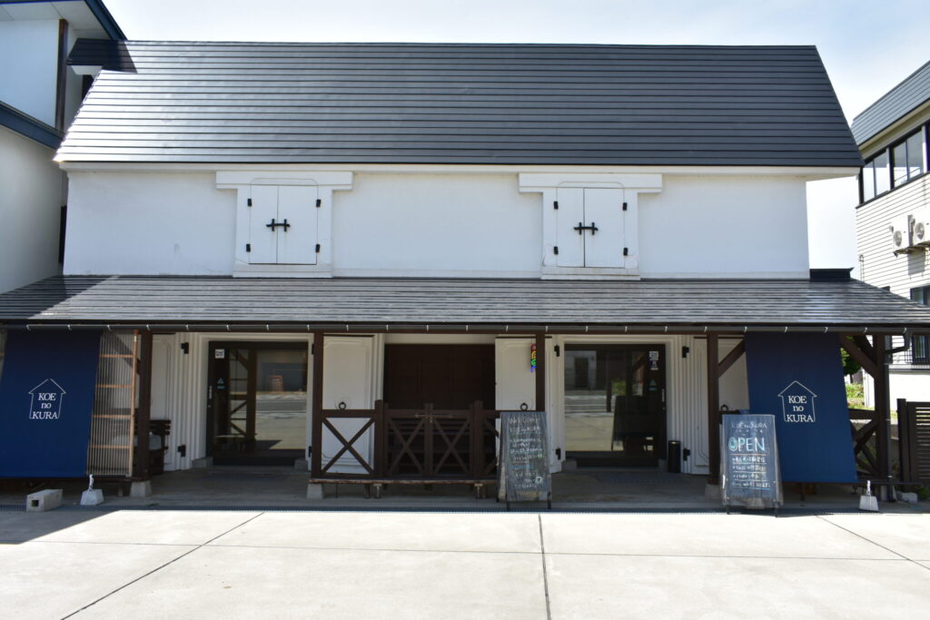 KOE no KURAの外観