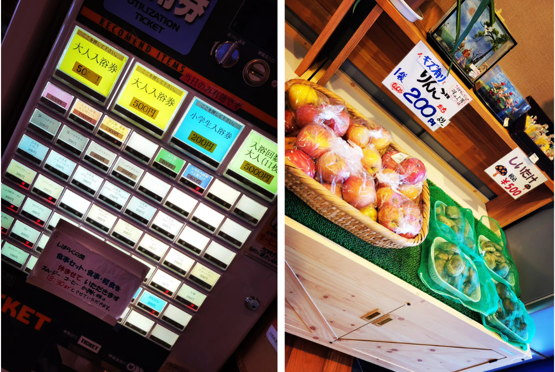 券売機(左)・産直コーナー(右)
