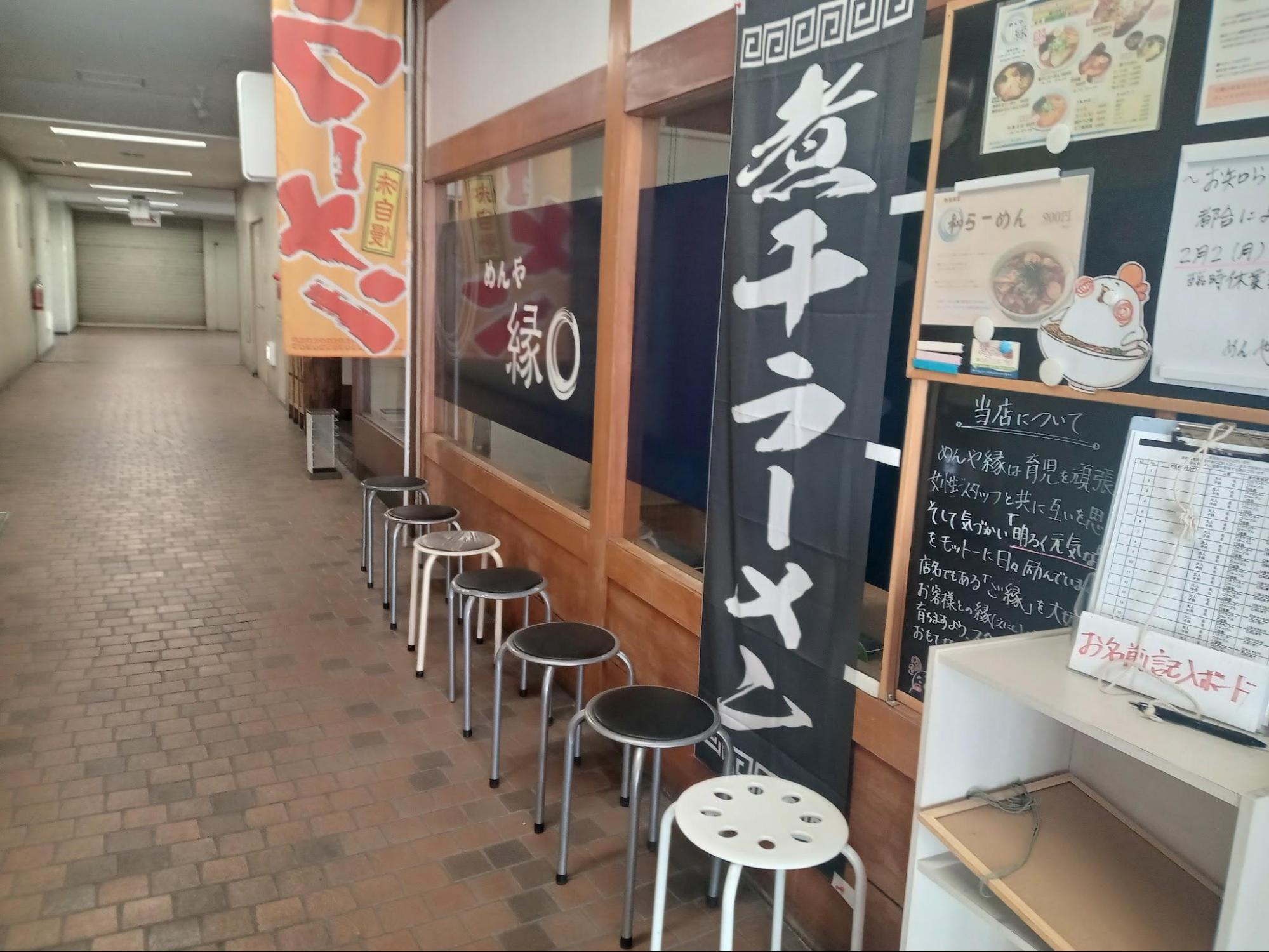 待ち合いの椅子