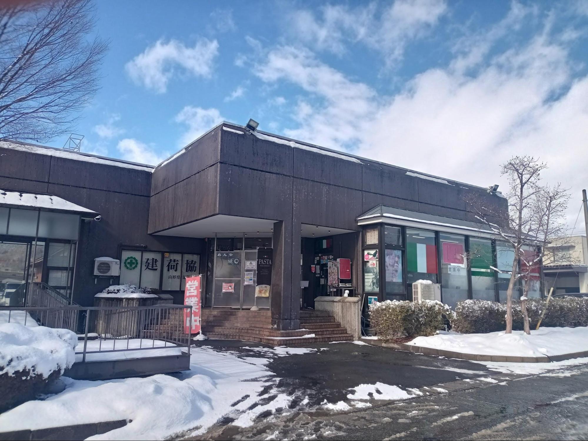 山形流通団地会館