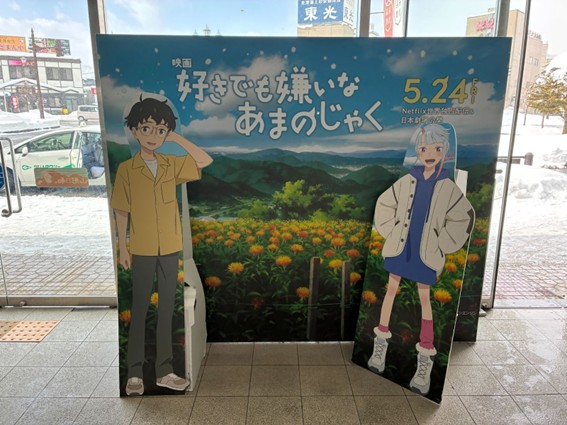 米沢駅構内の設置物