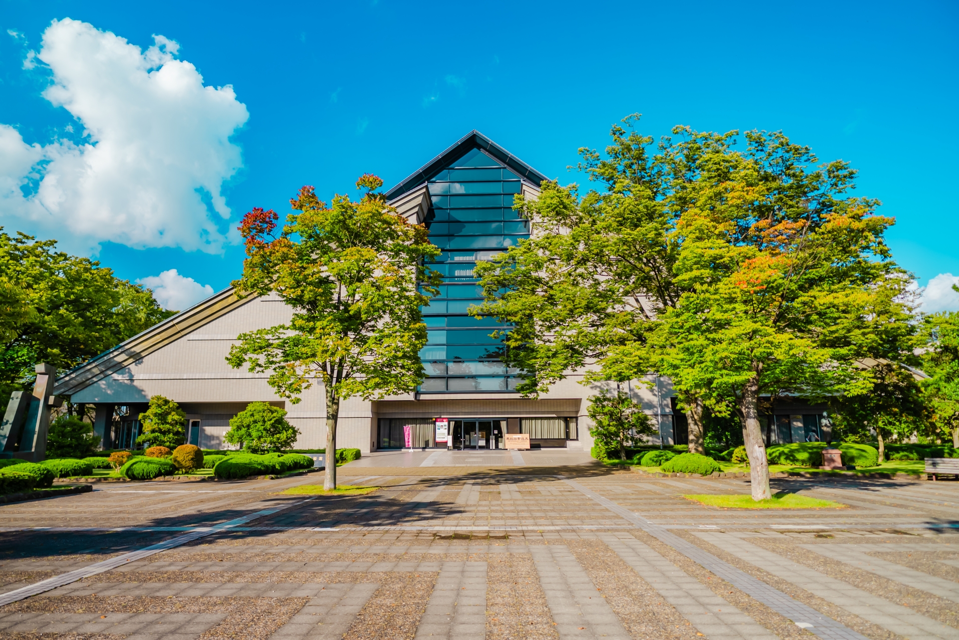 山形美術館