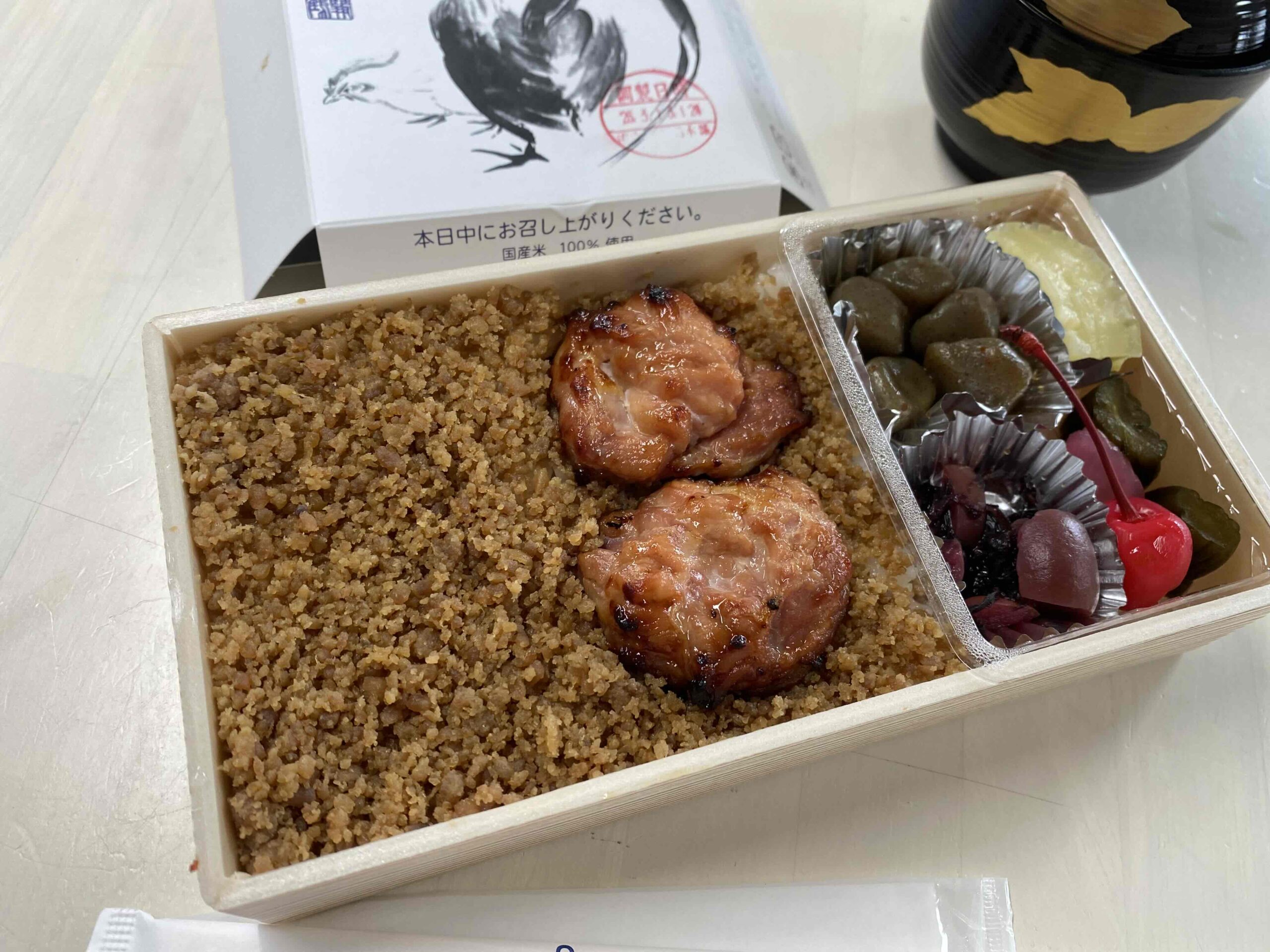 【山形・山形市】これは美味しい！「九十九鶏弁当」山形で人気の絶品鶏弁当 アイキャッチ