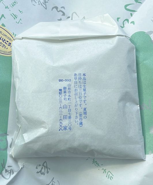 商品裏面の注意書き