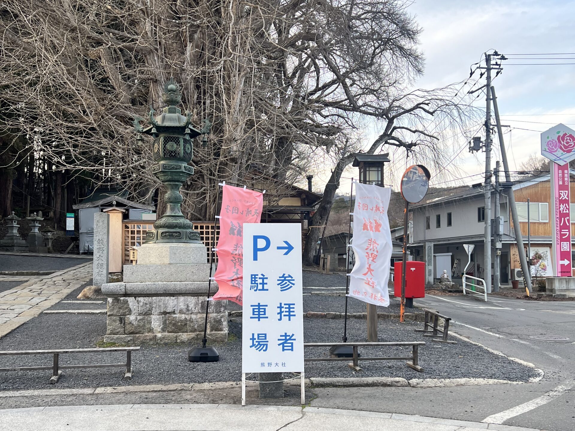 看板の写真