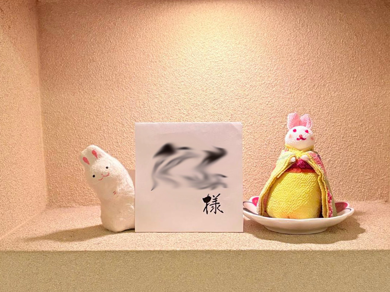 夕食会場のネームプレート