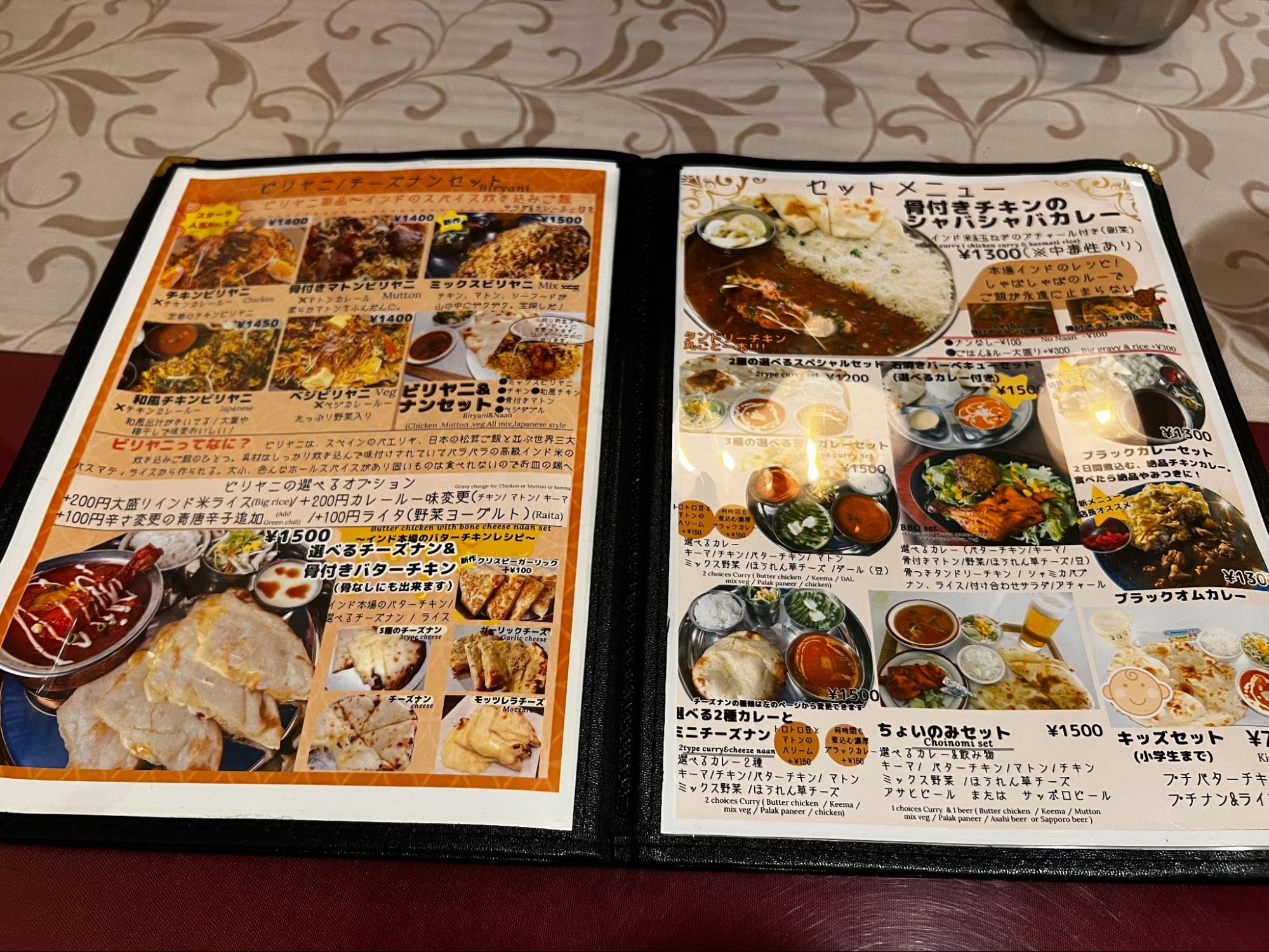 ビリヤニとナンのメニュー