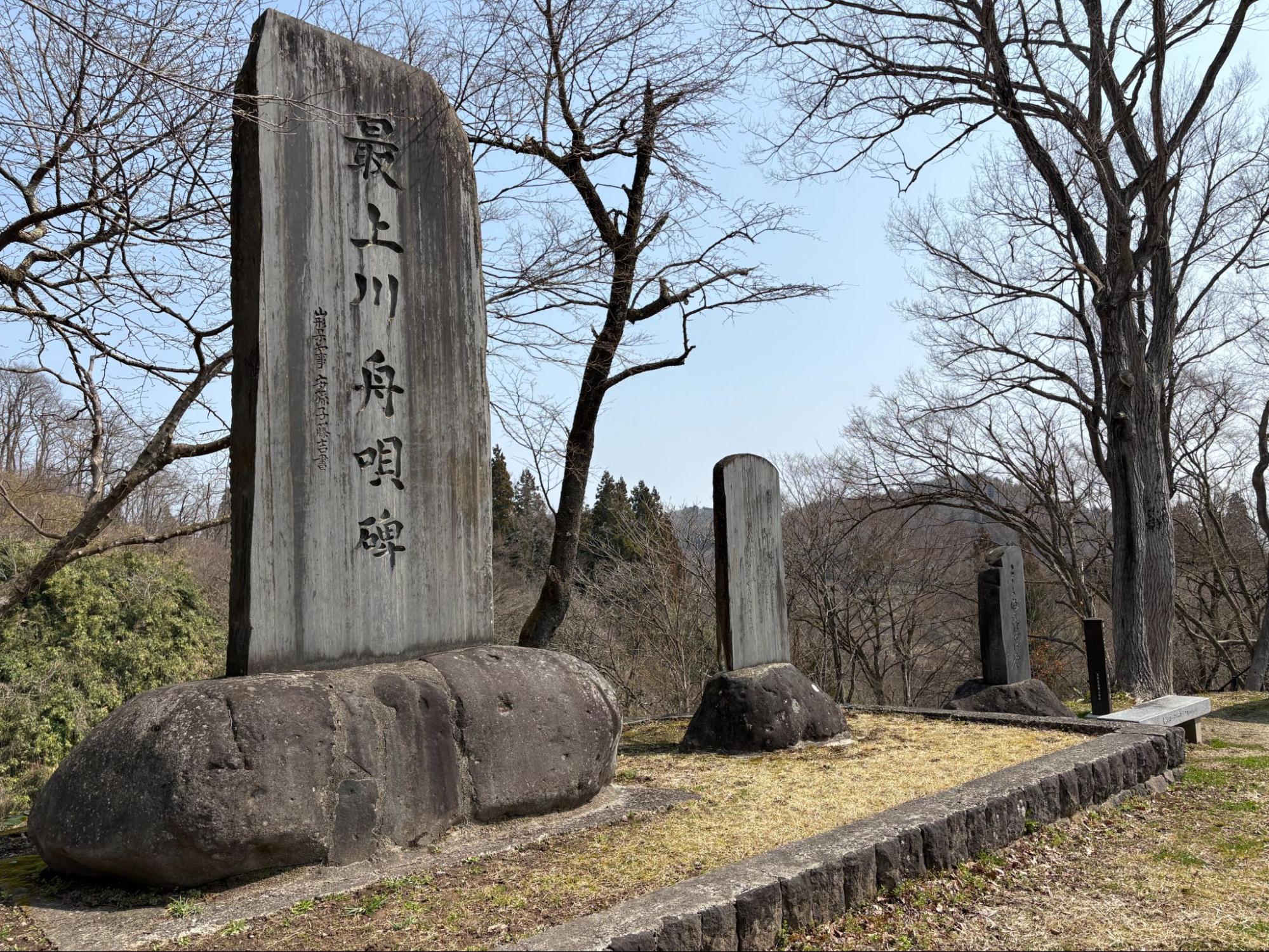 最上川舟唄の石碑
