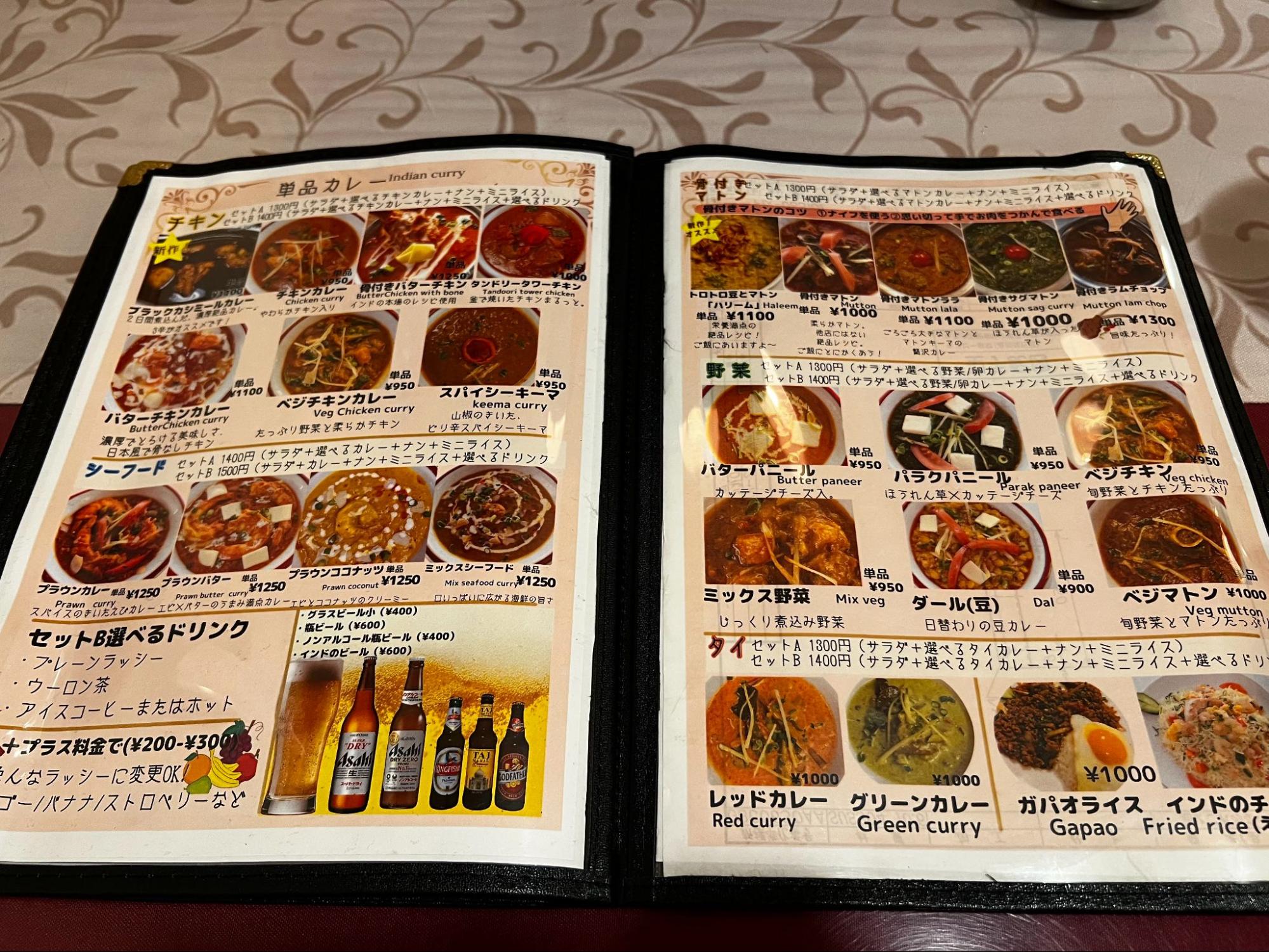 カレーのメニュー