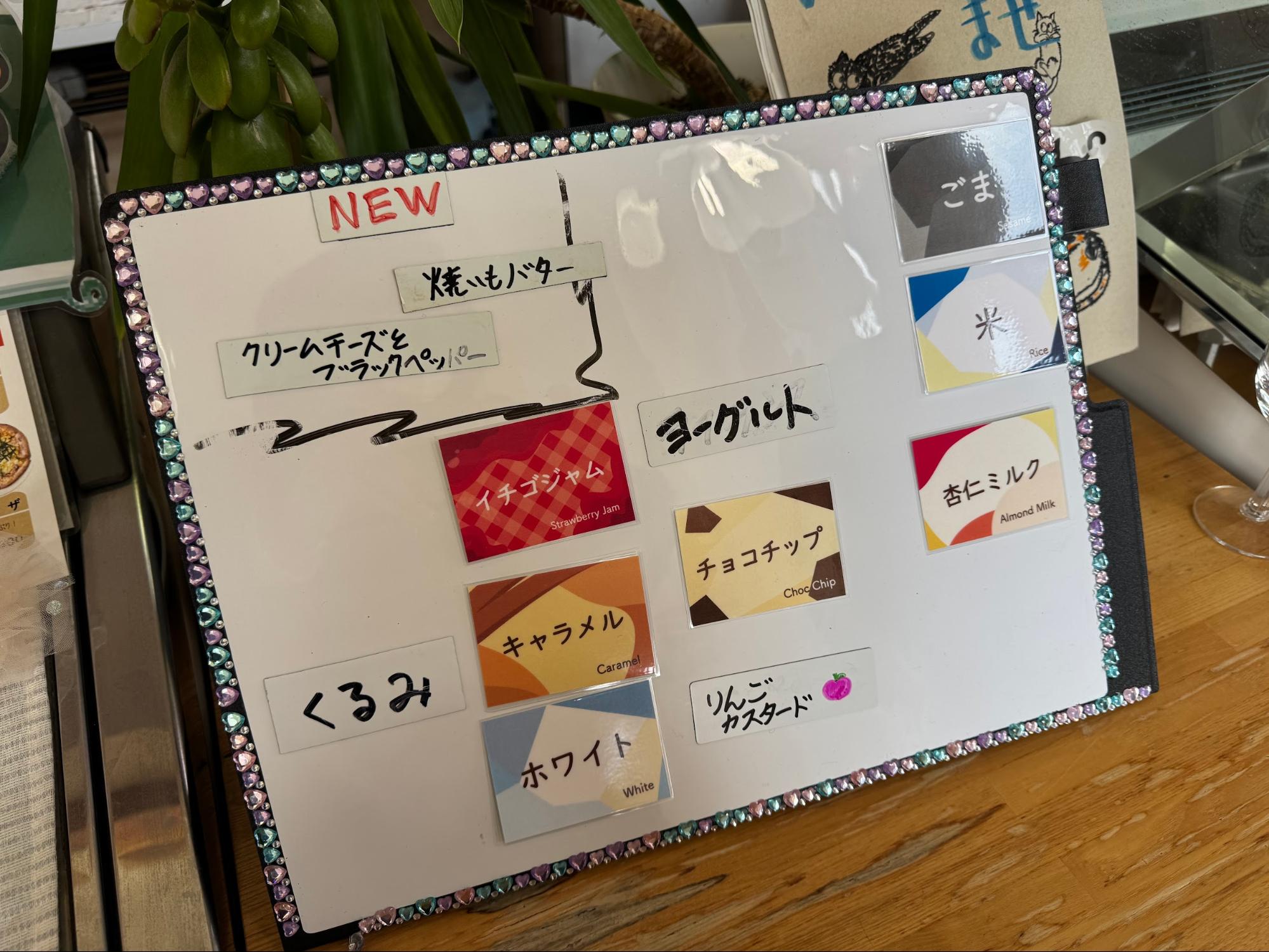 ボードに記載された新フレーバーのメニュー