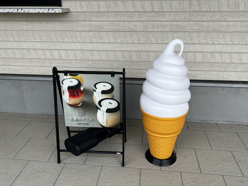 天使のプリンの看板