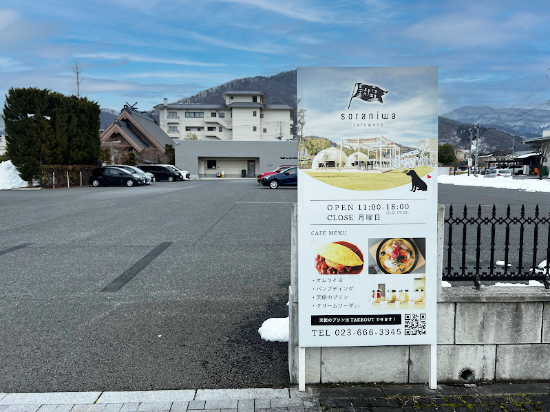 広い駐車場