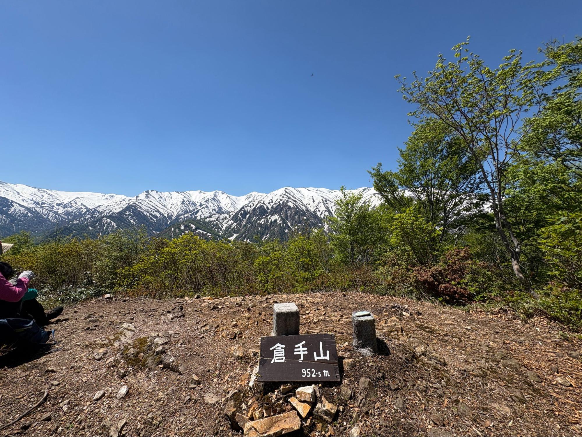 【山形・小国町/飯豊町】「倉手山」登山と白川湖の「水没林」|倉手山からの大パノラマと幻想的な白川湖に感動！ アイキャッチ