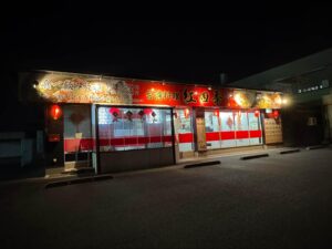紅四季 山形店（コシキ） アイキャッチ