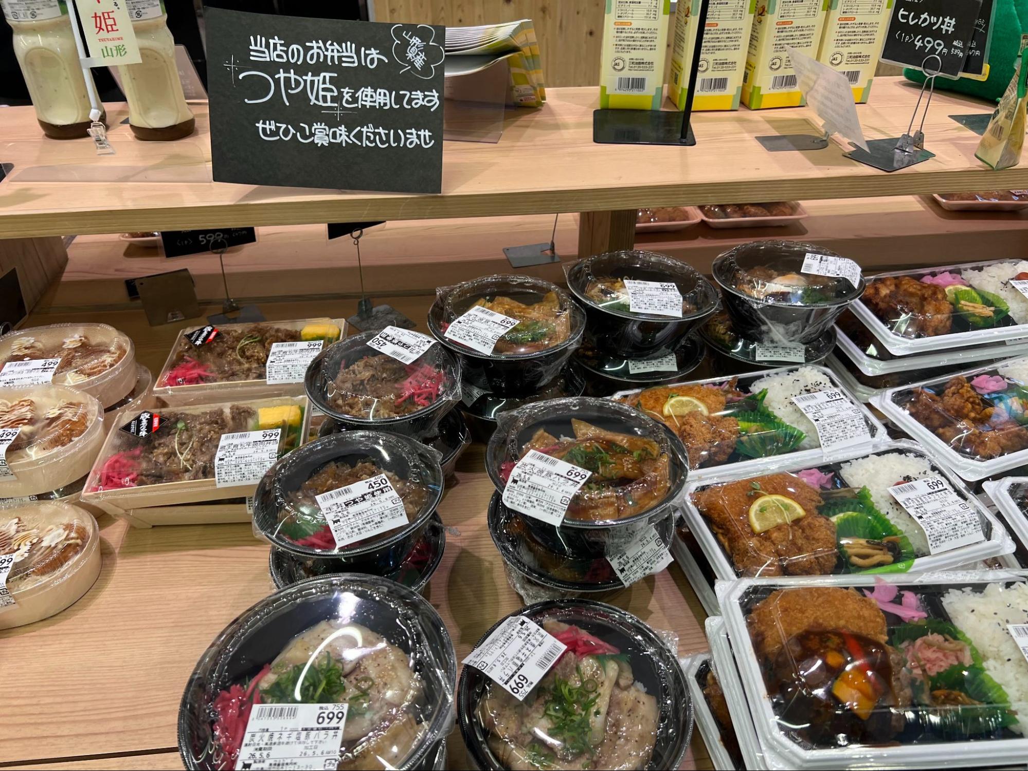 スーパー内のお弁当コーナー