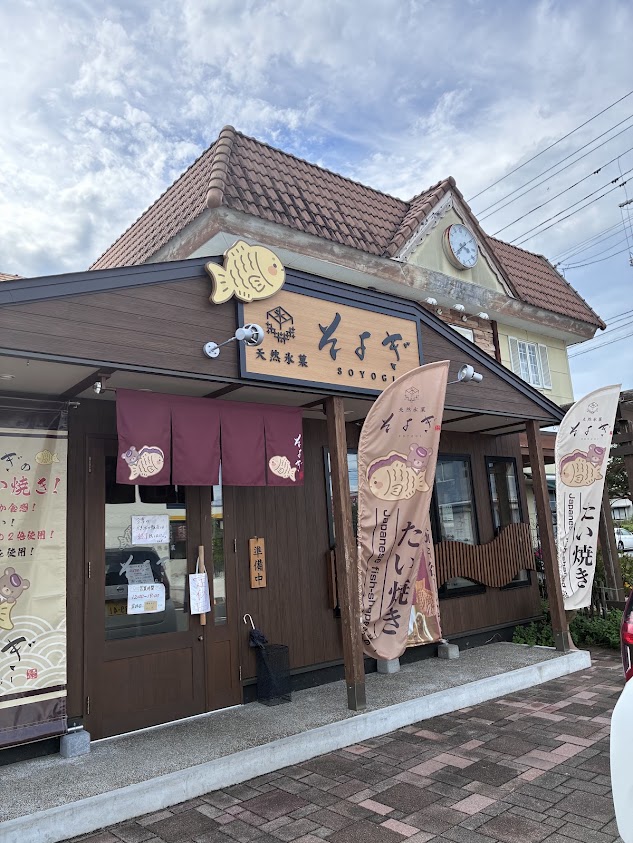 天然氷菓そよぎ アイキャッチ