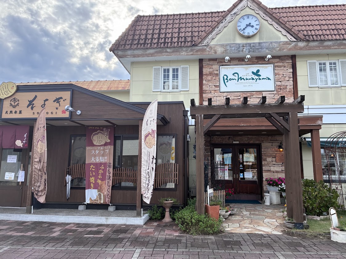 ボンむらやま天童泉町店と「そよぎ」