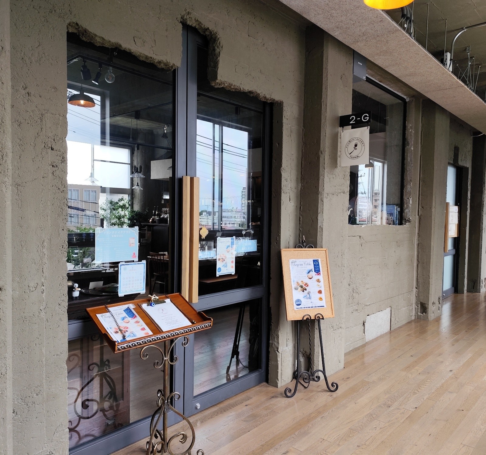 Tsunaguの店舗前