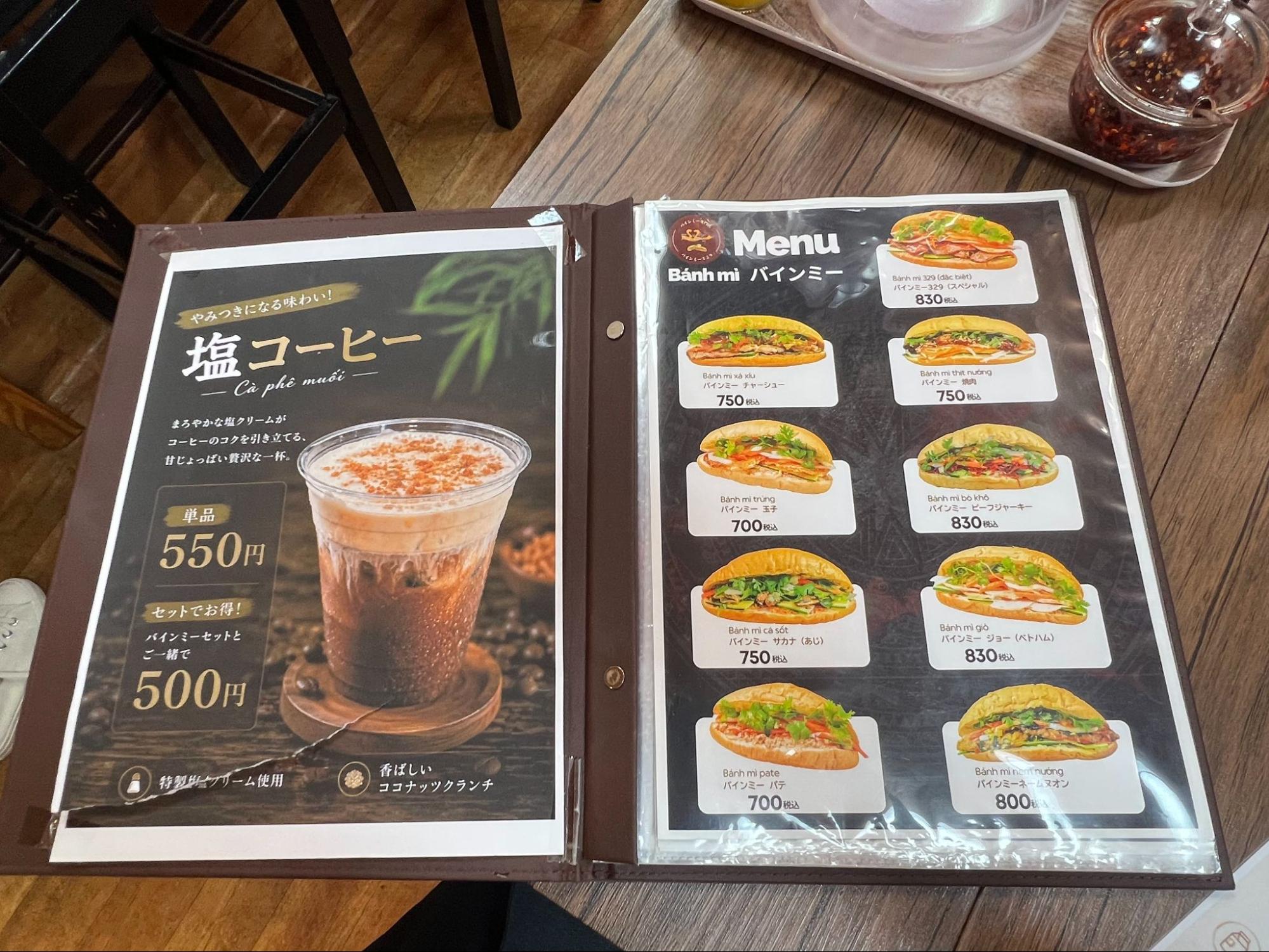 バインミー329のメニュー