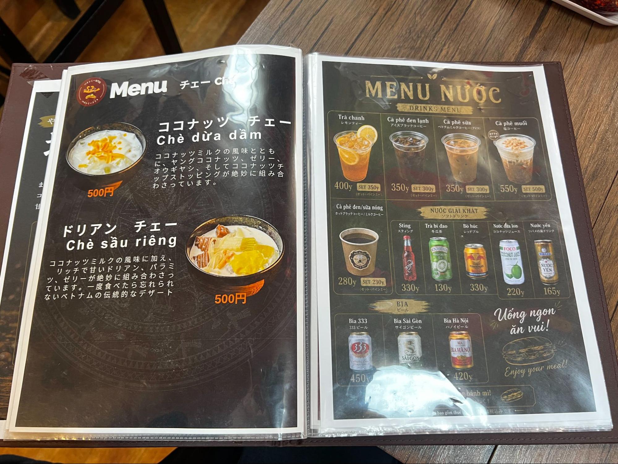 デザートのチェーもメニューに